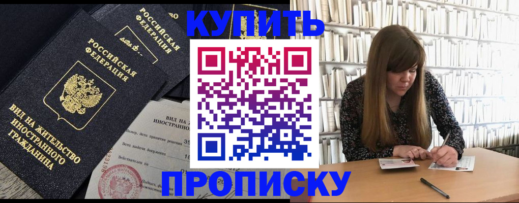 форма 3 в Красном Куте